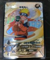 Naruto TCG Kayou "Naruto" SpecialPlated, NRSS-SP-003, Mint Hessen - Groß-Umstadt Vorschau