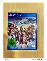 Granblue Fantasy Versus Sony PlayStation 4 PS4 Bayern - Langenzenn Vorschau