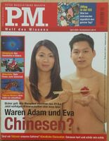 P.M. PM Peter Moosleitners Magazin / April 2004 Mitte - Wedding Vorschau
