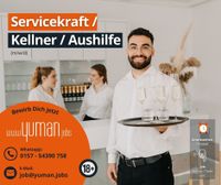 #Aushilfe #Servicekraft #Kellner (m/w/d) #Gastro #14€ #Frankfurt Frankfurt am Main - Innenstadt Vorschau