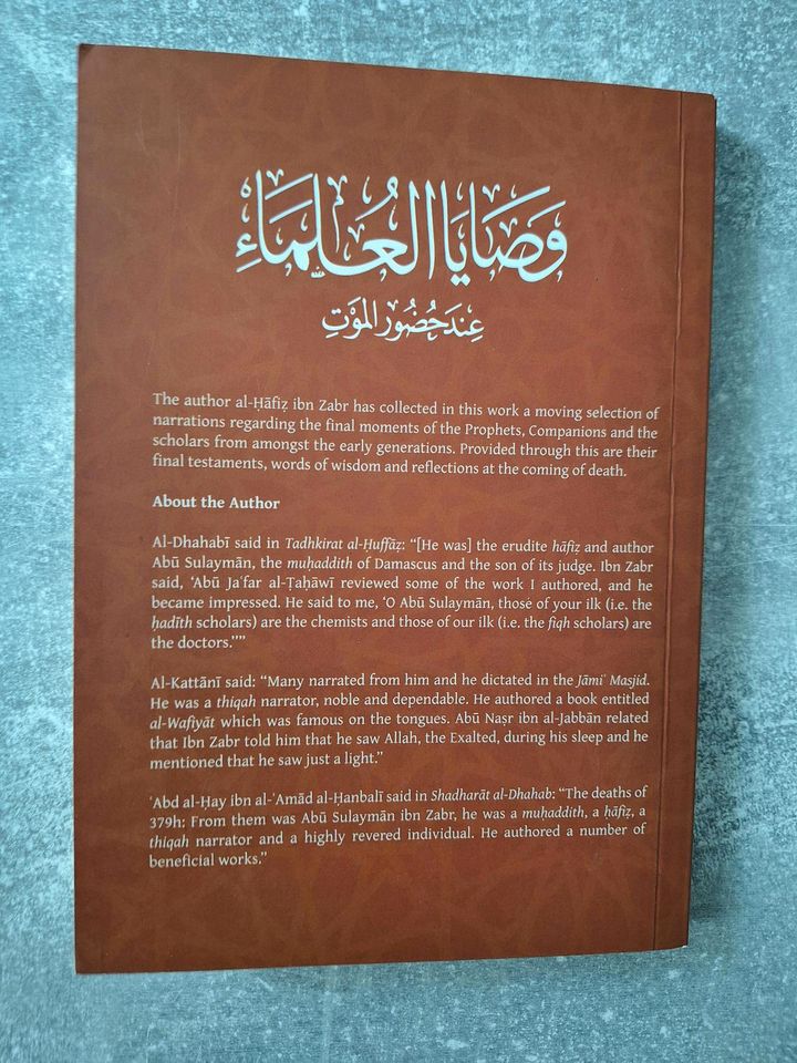 Final words of the scholars - islamisches Buch in Bremen