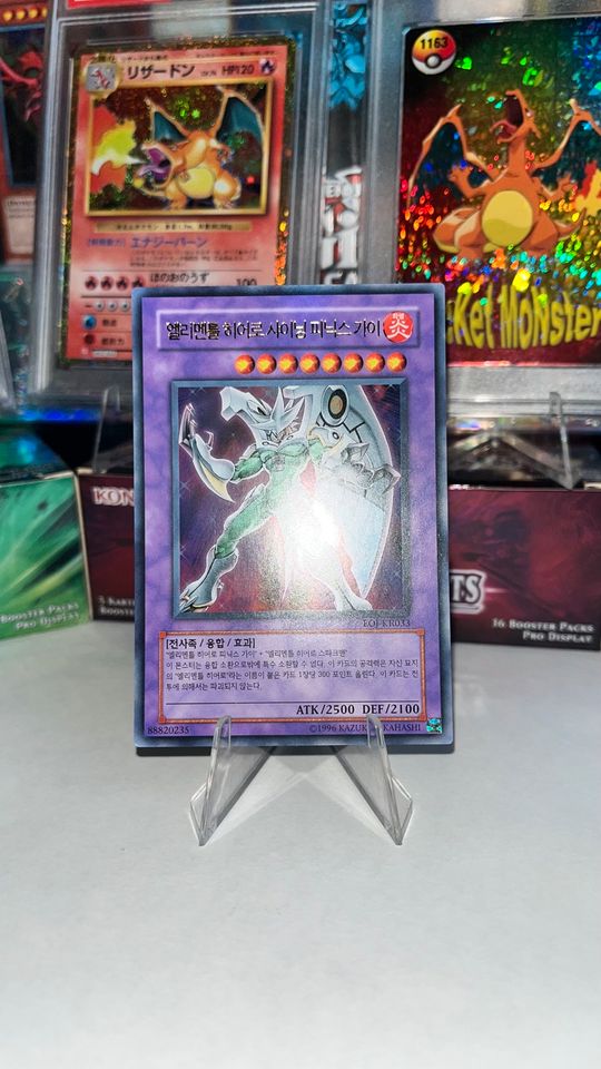 Yugioh! Elementar Hero Shining Phoenix Enforcer (EOJ-KR033)Korean in Neunkirchen