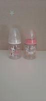 2x Nuk Babyflasche First Choice + 150 ml + Silikon-Sauger Gr. S - Rheinland-Pfalz - Kirn Vorschau