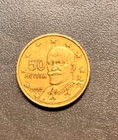 besondere 50 Cent Münze Griechenland 2002 „Fehlprägung“ Sachsen - Wurzen Vorschau