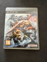 SOUL CALIBUR Dortmund - Innenstadt-West Vorschau