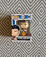 Funko Pop ! Demon Slayer - Gyomei Himejima N. 1091 Chase Edition Frankfurt am Main - Gallusviertel Vorschau