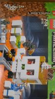 Lego Minecraft 21145 Niedersachsen - Emsbüren Vorschau
