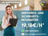 3600€ | Quereinsteiger | Empfangsmitarbeiter/in im Sicherheitsdienst (m/w/d) in Düsseldorf Ref.: E-16  | §34a Sachkunde | Sicherheit | Security Düsseldorf - Friedrichstadt Vorschau