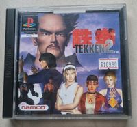 Tekken 2 für PlayStation Stuttgart - Stuttgart-Ost Vorschau