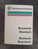 Taschenwörterbuch Russisch Deutsch Sprache Übersetzung Thüringen - Nordhausen Vorschau