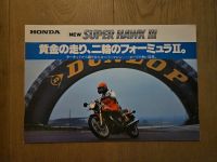 Prospekt brochure Honda SUPER HAWK III JAPAN Aachen - Aachen-Mitte Vorschau