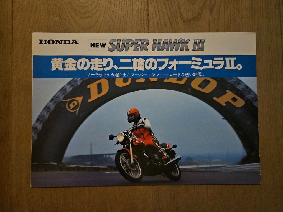Prospekt brochure Honda SUPER HAWK III JAPAN in Aachen