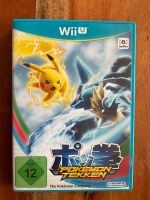 Wii U Pokémon Tekken Bayern - Erlangen Vorschau