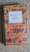 Märchen der Weltliteratur,15 Bücher Brandenburg - Zichow Vorschau