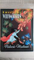 Russische Volksmärchen, Palech Malerei sehr gut erhalten, Baden-Württemberg - Dettenhausen Vorschau