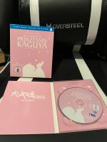 Studio Ghibli Blu Ray Collection Nordrhein-Westfalen - Beckum Vorschau