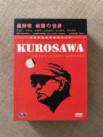 Akira Kurosawa - 17 DVDs Box - japan. mit englischen untertiteln Bayern - Seefeld Vorschau