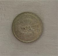 Ägypten 1 Pound 1979 1400 Jahre Islam Hessen - Darmstadt Vorschau