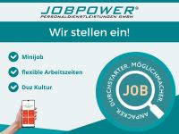 Lohn- und Gehaltsbuchhalterin (m/w/d) – VZ/TZ #JP12 Hamburg-Mitte - Hamburg St. Pauli Vorschau