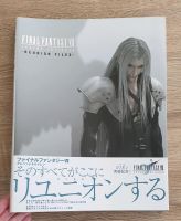 Final Fantasy VII Advent Children Reunion Files Artbook | Spiel Hamburg-Mitte - Hamburg Billstedt   Vorschau