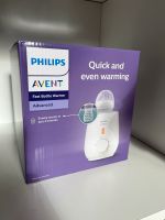 Philips Avent Flaschenwärmer *NEU* Saarland - Schiffweiler Vorschau