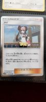 Pokemon Rosa 047/049 - SM11b Dream League - Japan Nordrhein-Westfalen - Mönchengladbach Vorschau