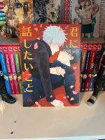 Jujutsu Kaisen Doujinshi Gojo/Megumi manga anime yaoi boys love Baden-Württemberg - Mainhardt Vorschau