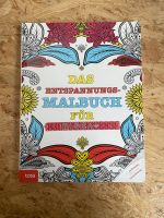 Entspannungs Malbuch Ertwachsene Mandala neu Hamburg-Nord - Hamburg Groß Borstel Vorschau