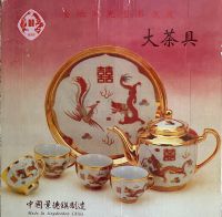 Chinesischer Teeservice für Hochzeiten (gebraucht) Nordrhein-Westfalen - Remscheid Vorschau