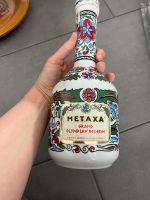 Metaxa Flasche Grand Olympian Reserve deko Vase vintage 80 er Baden-Württemberg - Aalen Vorschau