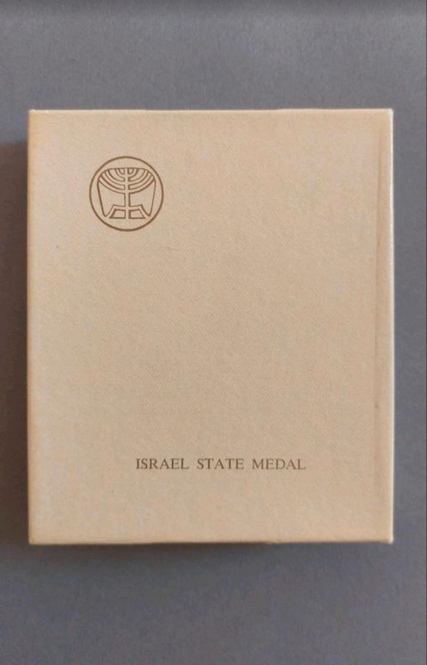 Bronze Medaille Staat Israel, State Medal, Zim 25. Geburtstag in Jülich
