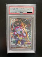 Pokémon Karten | Hoopa XY-P 155 | PSA 10 Nordrhein-Westfalen - Ennepetal Vorschau