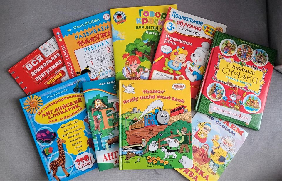 Kinderbücher russisch in Pinneberg