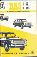 Oldtimer, Handbücher, Lada, Shiguli, DDR Leipzig - Leipzig, Zentrum Vorschau