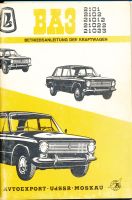 Oldtimer, Handbücher, Lada, Shiguli, DDR Leipzig - Leipzig, Zentrum Vorschau