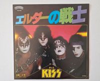 KISS I / Just A Boy Japan Imp. Vinyl 7" Single Schleswig-Holstein - Glückstadt Vorschau