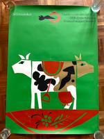 DIE SCHAUKELKUH Poster DDR Kunst design vintage retro 70s Frankfurt am Main - Eschersheim Vorschau