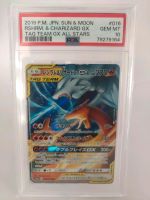 Pokemon PSA 10 Reshiram & Charizard #016 Tag Team GX (sm12a 016) Nürnberg (Mittelfr) - Oststadt Vorschau