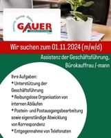 Kauffrau für Büromanagement gesucht/ Jobangebot Mecklenburg-Vorpommern - Bad Kleinen Vorschau