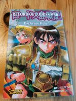 Record of Lodoss War Manga Rheinland-Pfalz - Pellingen Vorschau