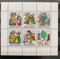 DDR Briefmarken 1977 Märchen: Sechse kommen durch die ganze Welt Bayern - Niederaichbach Vorschau