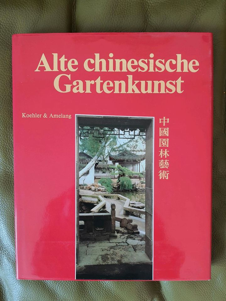 Bildband Alte chinesische Gartenkunst Qiao Yun in Erfurt