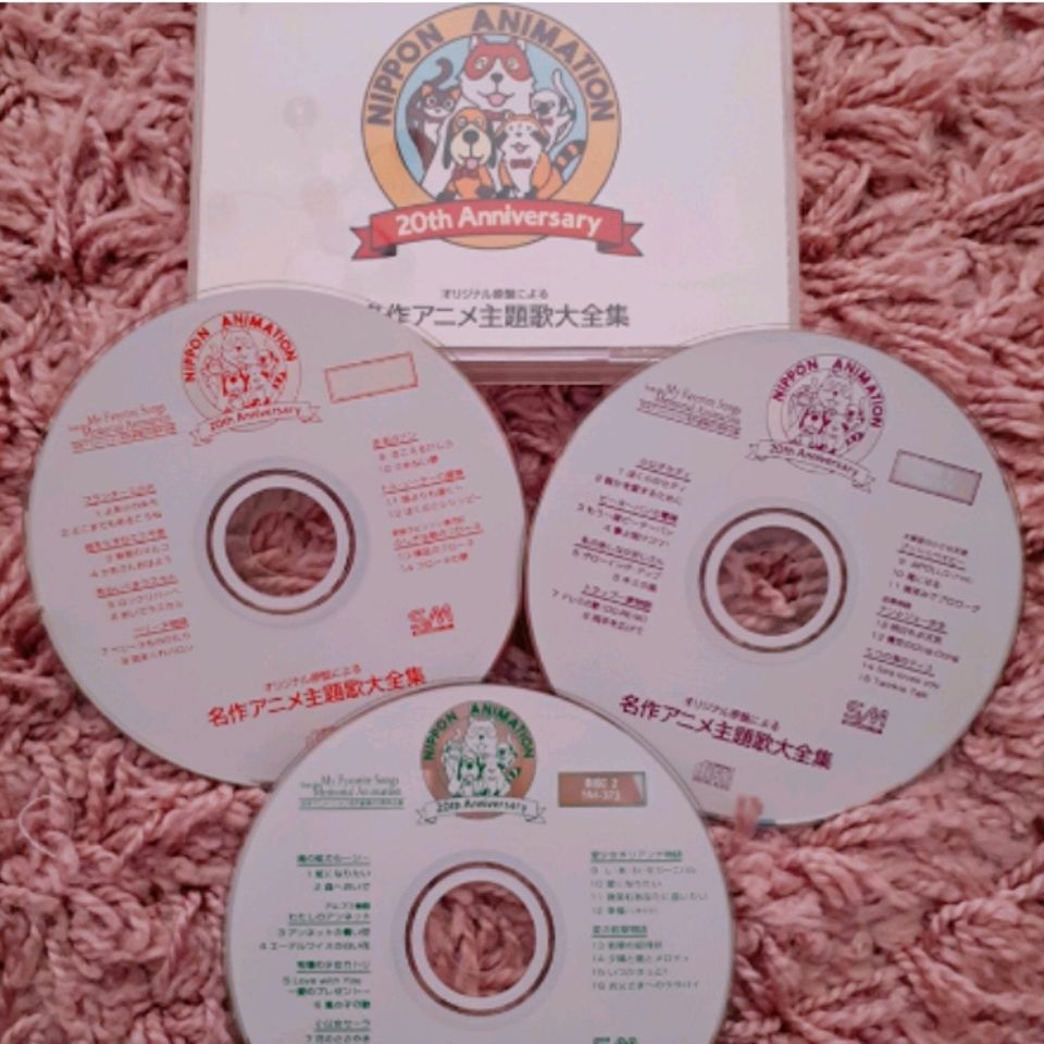 3 CDs Nippon Animation Soundtrack Anime Tico Anne Pollyanna .... in Berlin