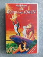 VHS - Der König der Löwen Baden-Württemberg - Hockenheim Vorschau