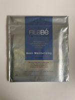 FiLaBé Basic Moisturizing Gesichtspflegetücher 7Stk. FiLaBe Hessen - Bad Orb Vorschau