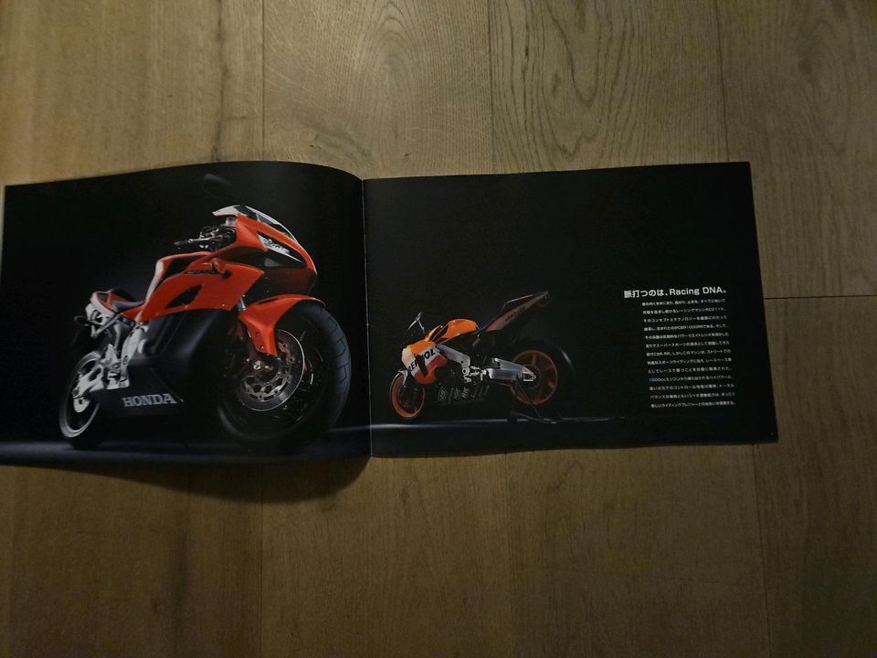 Prospekt brochure Honda CBR 1000 RR JAPAN in Aachen