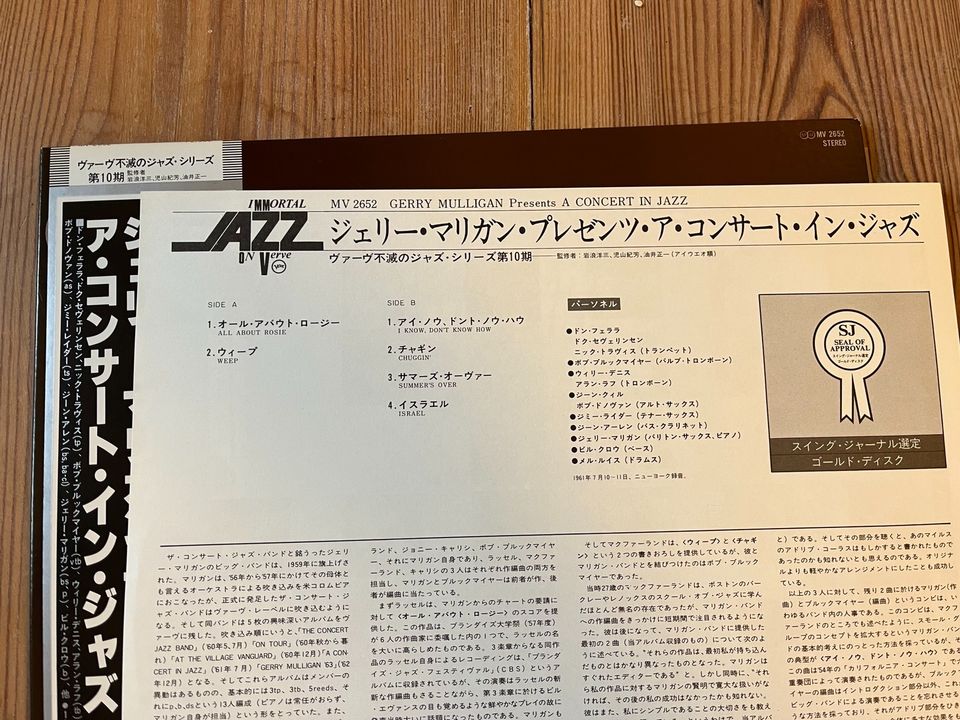 LP Vinyl Gerry Mulligan 'Presents a concert in Jazz' 1961 Japan in Berlin