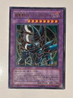 Yu-Gi-Oh! Dark Paladin - SY2-001 - Ultra Selten Japanisch Nordrhein-Westfalen - Versmold Vorschau