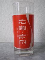 Coca Cola Glas mit Asiatischen Schriftzeichen 0,3 Liter Wandsbek - Hamburg Marienthal Vorschau