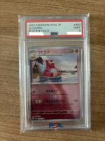 Pokemon Slowbro (Lahmus) Reverse Holo 080/165 PSA 9 Bayern - Senden Vorschau